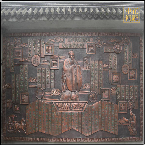 孔子銅浮雕