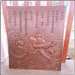 蔡永祥人物銅浮雕