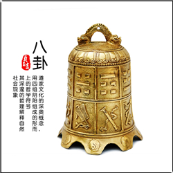 純銅八卦太極銅鐘