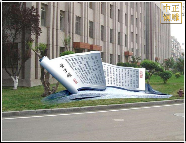 校園雕塑鑄造.jpg 校園雕塑鑄造.jpg