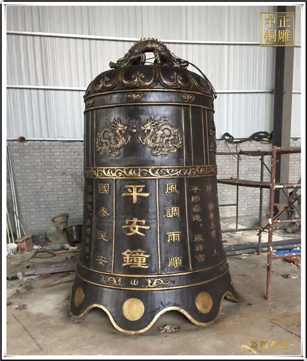 風調雨順銅鐘