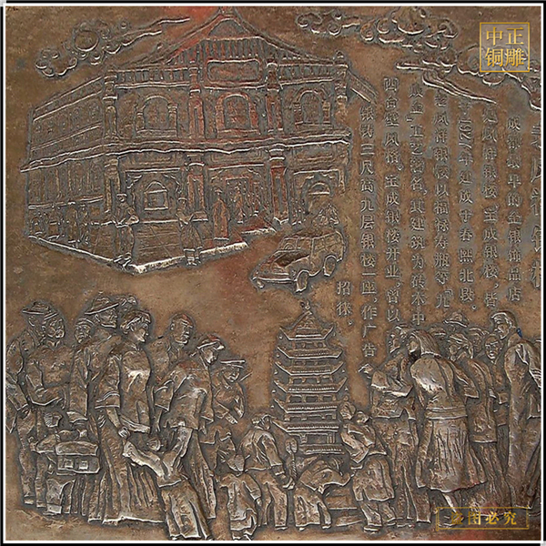 人物浮雕景觀墻銷售