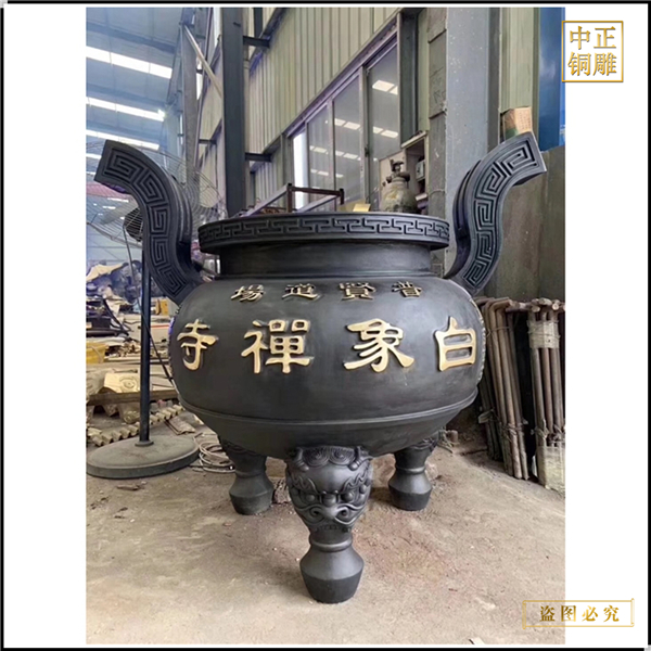 供應銅香爐鑄造