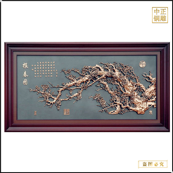 報(bào)春圖紫銅浮雕.jpg