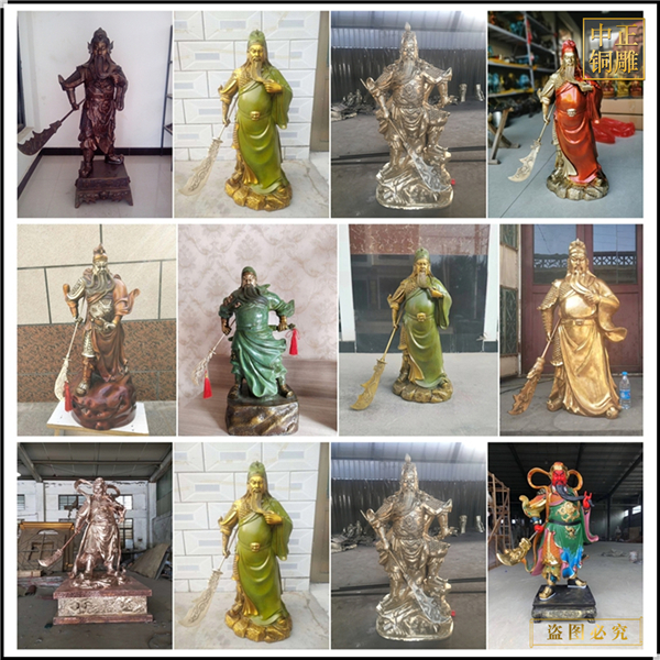 鑄銅關(guān)二爺?shù)袼?></center>
<p style=