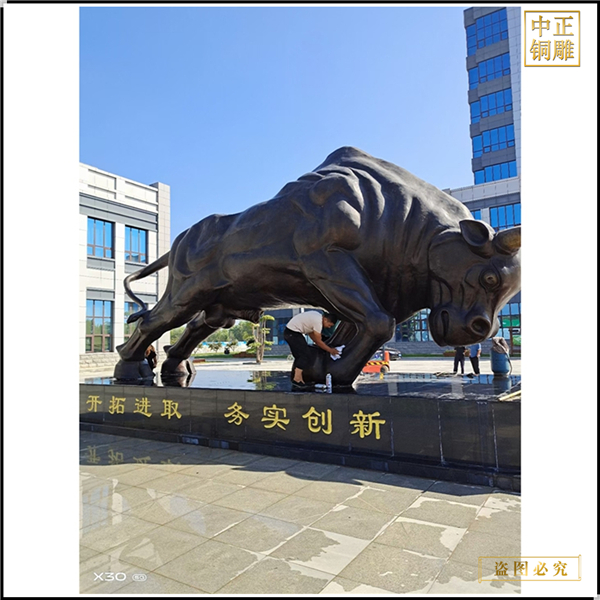 在線咨詢銅牛價(jià)格