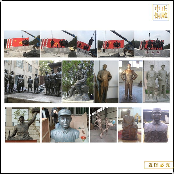 抗日人物銅雕塑加工