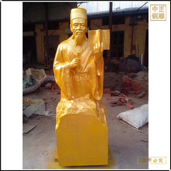 17古代醫(yī)學名人李時珍銅雕塑.jpg 17古代醫(yī)學名人李時珍銅雕塑.jpg