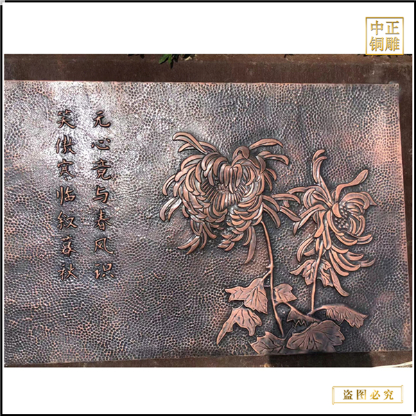 室內鍛銅浮雕壁畫