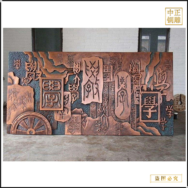 大型學校浮雕文化墻定制