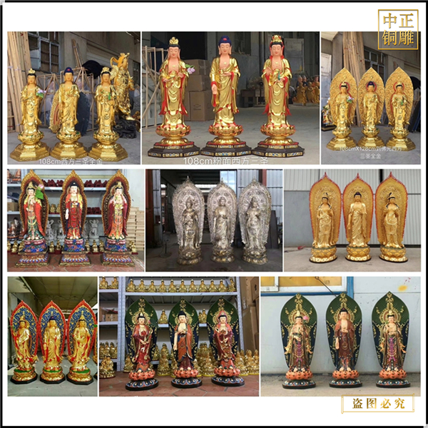 西方三圣銅佛像廠家出售
