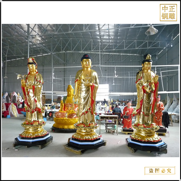 西方三圣銅佛像批發廠家