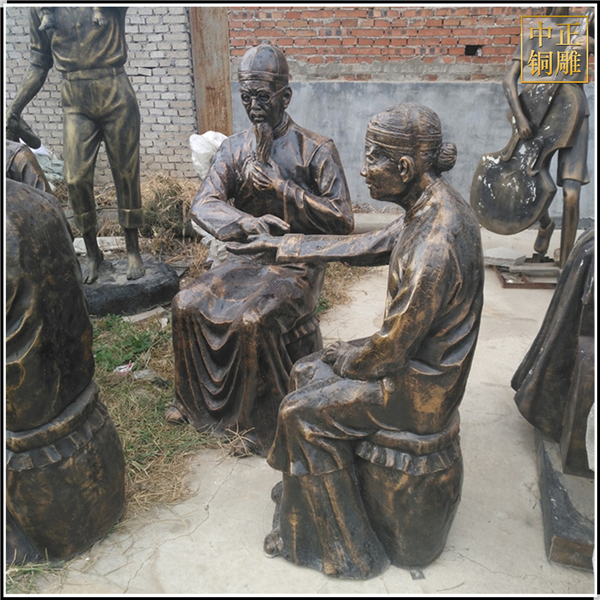 中醫文化雕塑