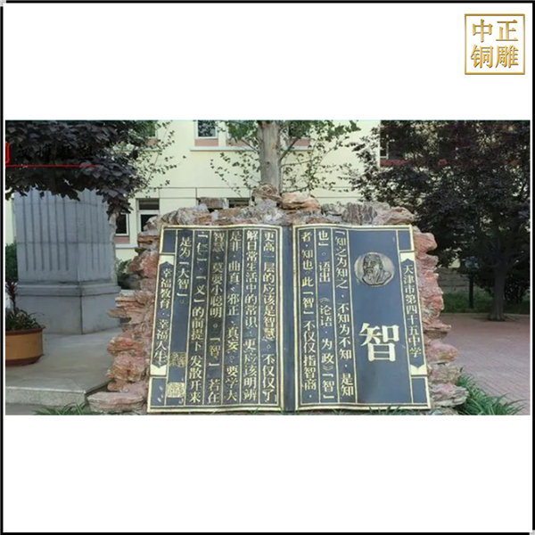 校園書籍銅雕塑鑄造廠