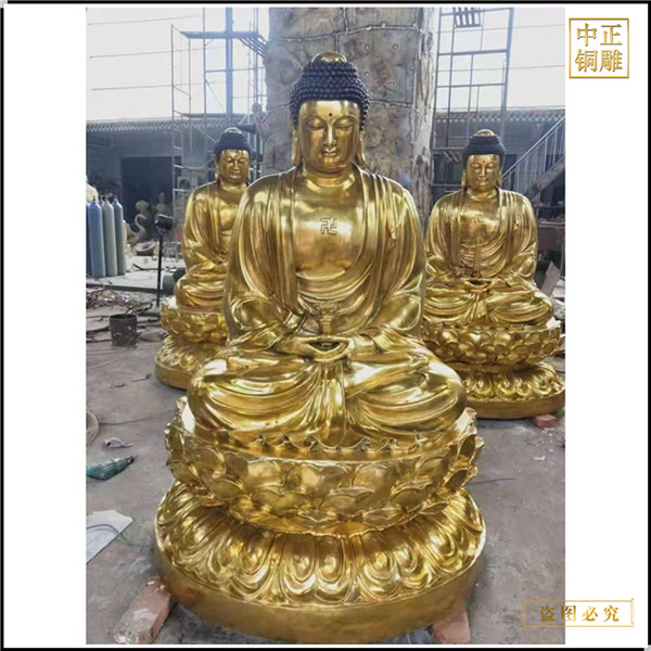 坐像黃銅釋迦牟尼佛擺件